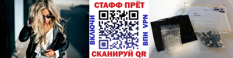 Купить закладку ГАШ Амфетамин Меф мяу мяу Заозёрск