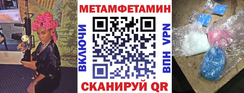 Amphetamine 98%  Купить где  Заозёрск 