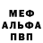 КЕТАМИН VHQ Konstantin Semakin