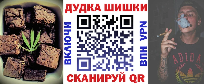 Купить закладки  Заозёрск  Еда ТГК марихуана 