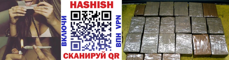 ГАШИШ hashish  Купить где  Заозёрск 