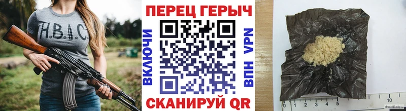 Героин Heroin  Купить закладки  Заозёрск 
