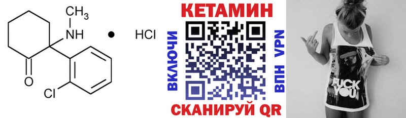 Купить закладки  Заозёрск  Кетамин VHQ 