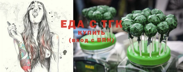 мдма Волоколамск