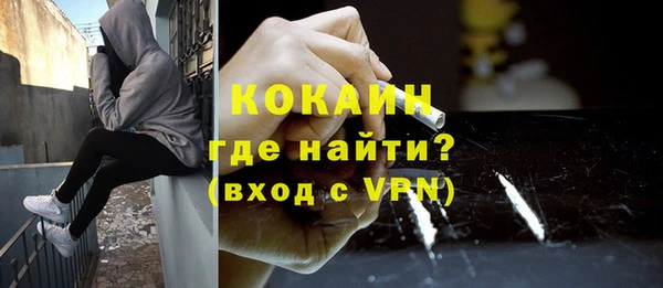 кокаин VHQ Вязники