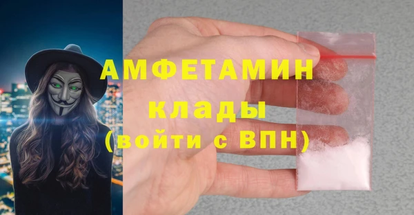 прущий лед Володарск