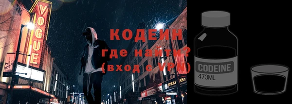 молекула духа Волосово