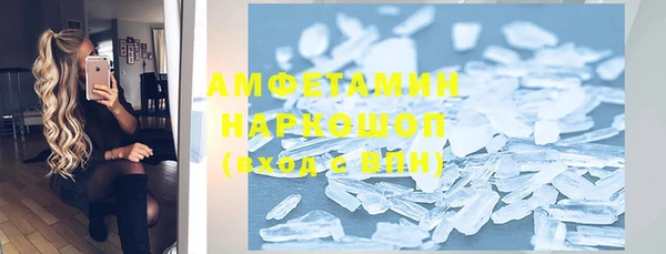 кокаин VHQ Вязники