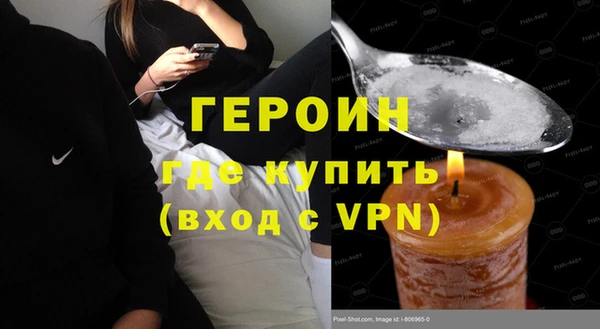 мдма Волоколамск