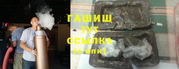 молекула духа Волосово