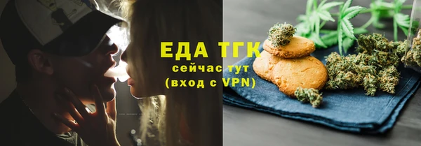 мдма Волоколамск