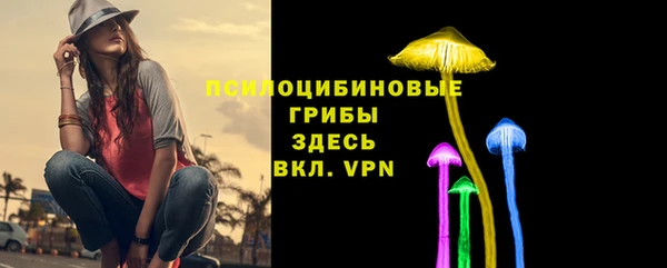меф Вязьма