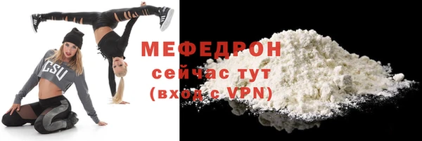 прущая мука Вяземский