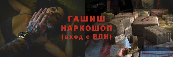 прущий лед Володарск