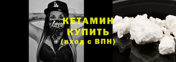 прущий лед Володарск
