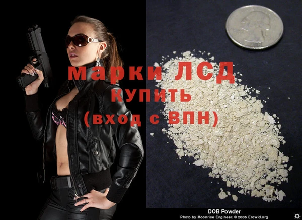мдма Волоколамск