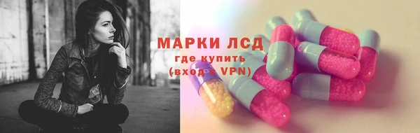 мдма Волоколамск