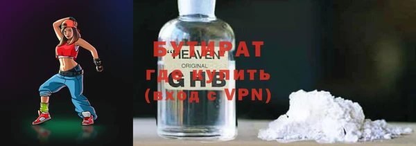 меф Вязьма