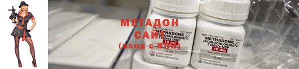 молекула духа Волосово