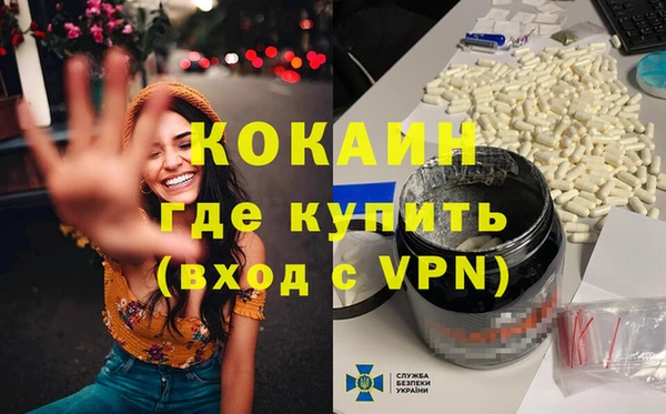 меф Вязьма