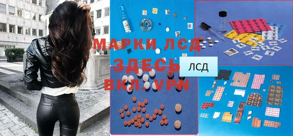 кокаин Горнозаводск