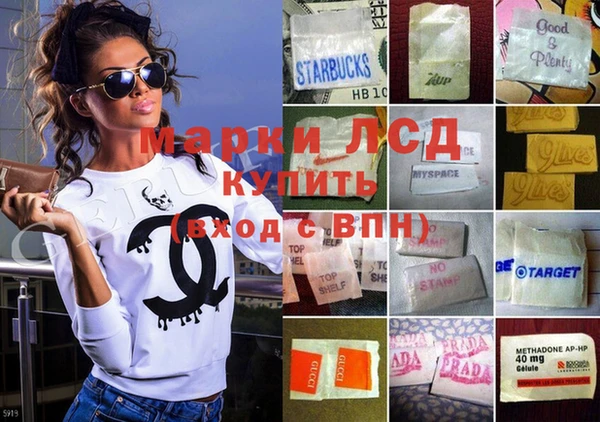 прущий лед Володарск