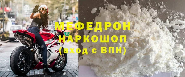 меф Вязьма