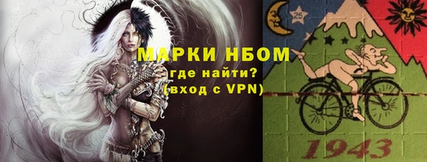 прущий лед Володарск