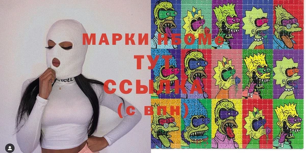 меф Вязьма