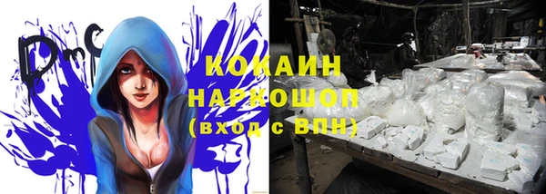 кокаин VHQ Вязники
