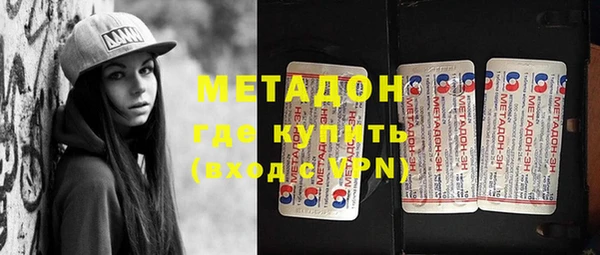 прущий лед Володарск