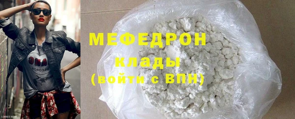 мдма Волоколамск