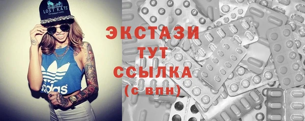 молекула духа Волосово