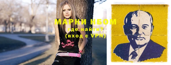 меф Вязьма