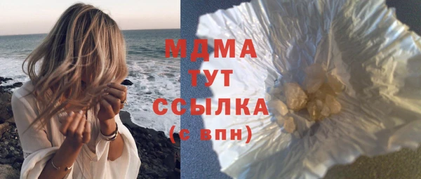 молекула духа Волосово