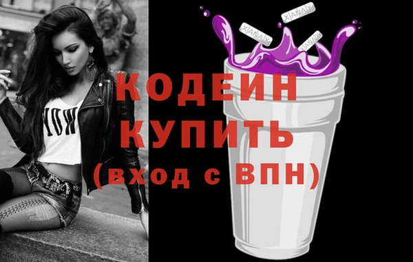 кокаин VHQ Вязники