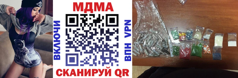Купить где  Заозёрск  МДМА crystal 