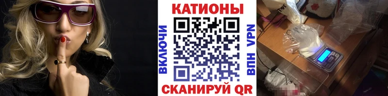 МЕФ мука  Купить закладки  Заозёрск 