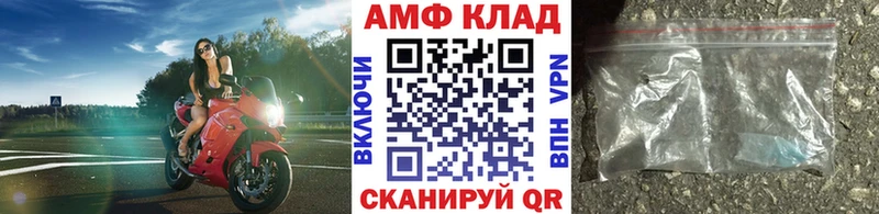 Купить где  Заозёрск  МЕТАМФЕТАМИН мет 