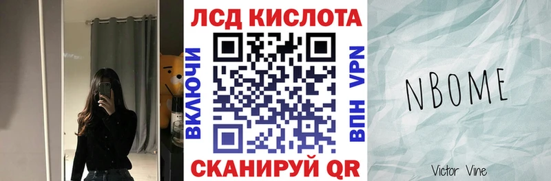 Купить  Заозёрск  Марки NBOMe 1,5мг 