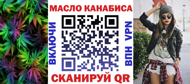Купить закладки  Заозёрск  ТГК вейп 